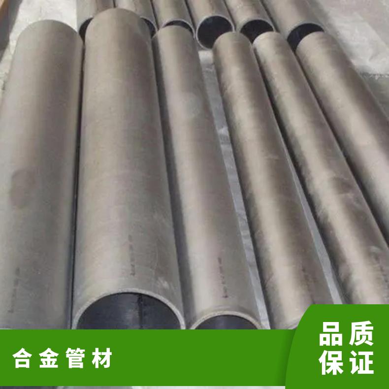 InconelX750合金管材料 N07750不锈钢管 1mm钢带加工管材