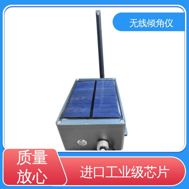 实时在线测量 桥墩倾斜位移监测 无线倾角传感器 太阳能供电