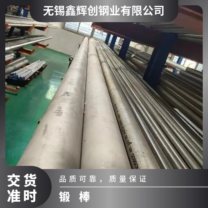 NCF800钢板 零割镍合金800圆钢黑棒 钢管规格齐全