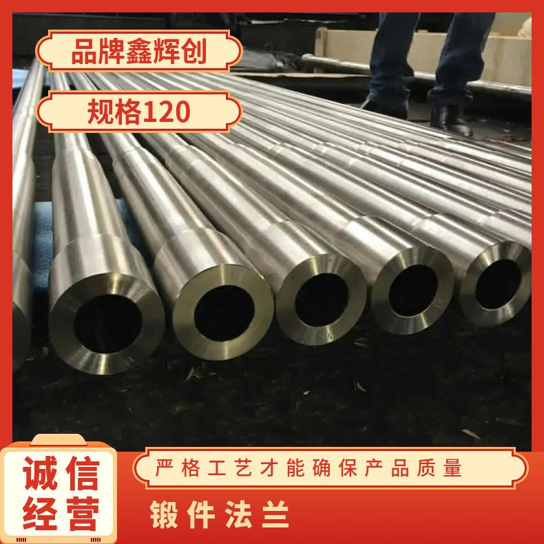 哈氏合金G30不锈钢管 锻件G35管子 供应镍基合金板时效交货