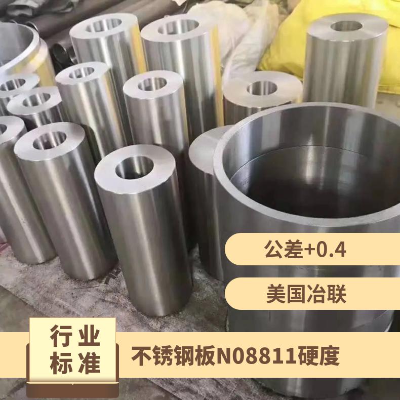 不锈钢板N08811硬度 镍基合金黑棒圆钢 规格定制 质量保证