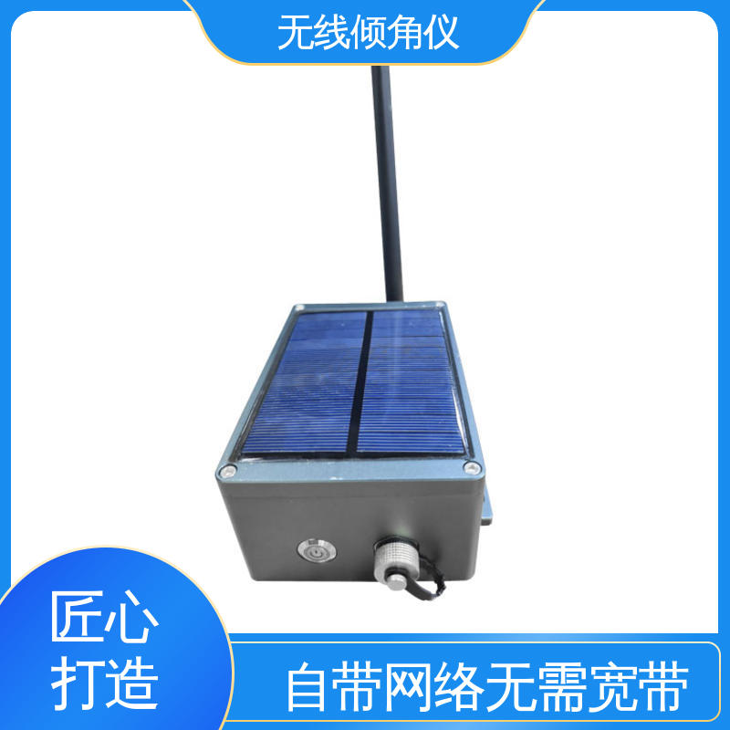无线倾角仪（计） 建筑物倾斜预警 7*24小时测量