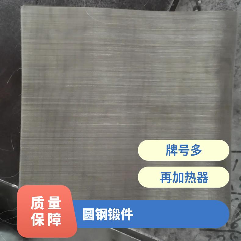钢板ALLOY600法兰锻件 板材5mm厚 耐高温合金圆钢可定制