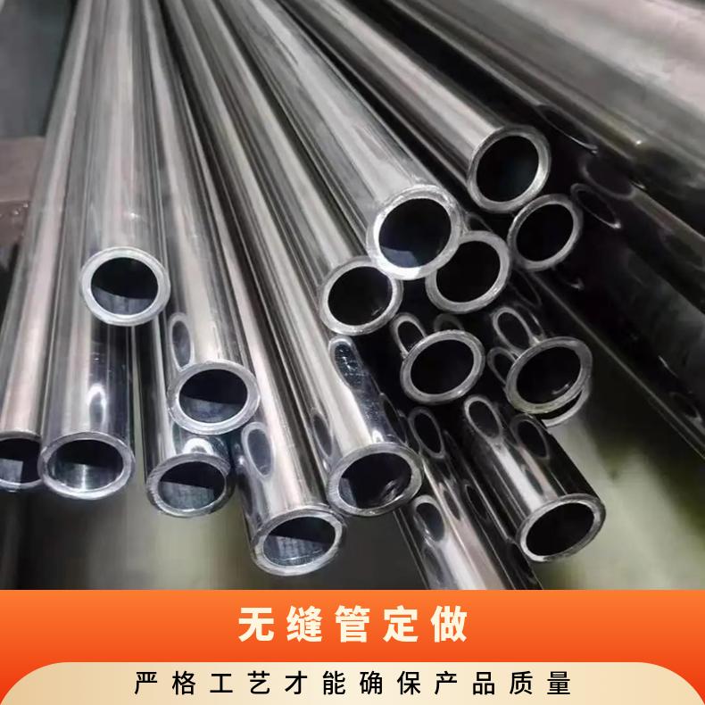 HastelloyB2不锈钢管 HB2镍基合金管 无缝管1mm-10mm