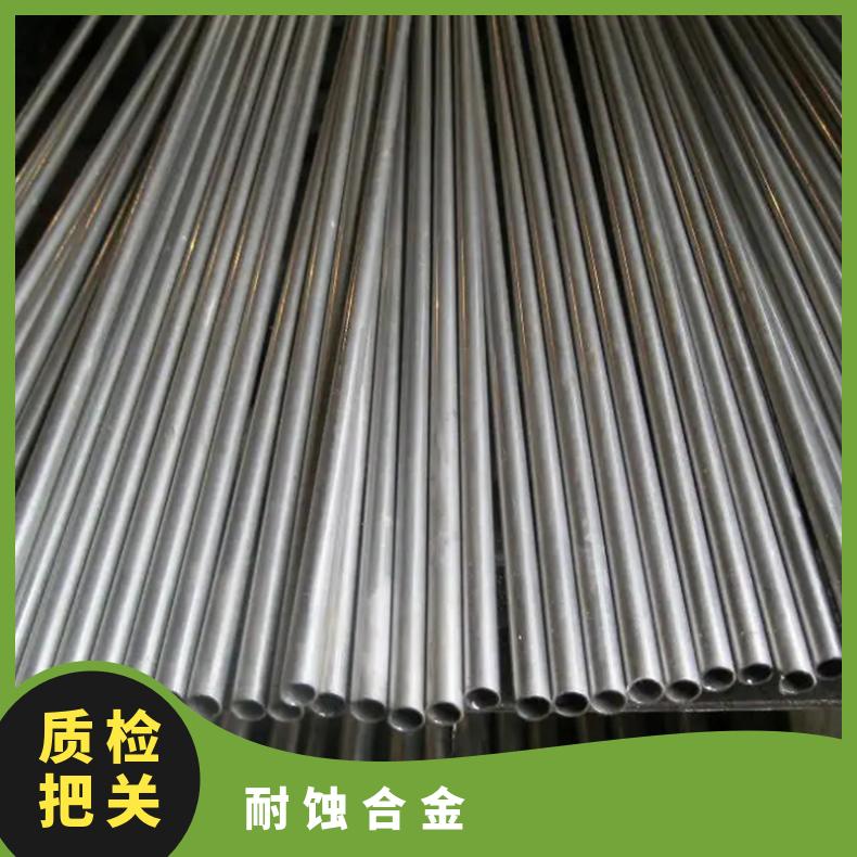 Incoloy825不锈钢管 耐蚀镍基合金黑棒圆钢 规格可定做
