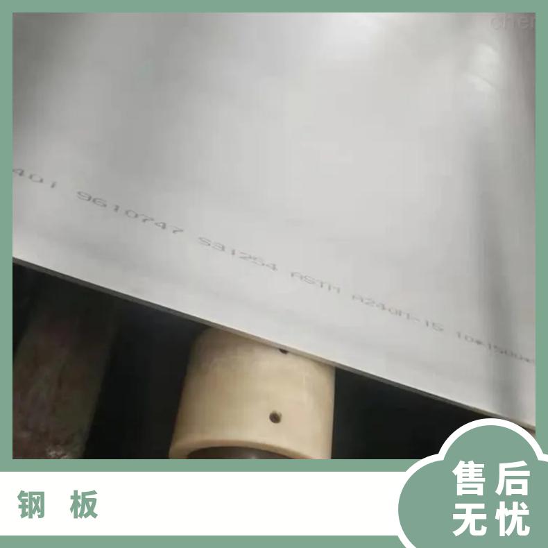 蒙乃尔Monel400不锈钢板 合金钢板 进口N04400钢板供应