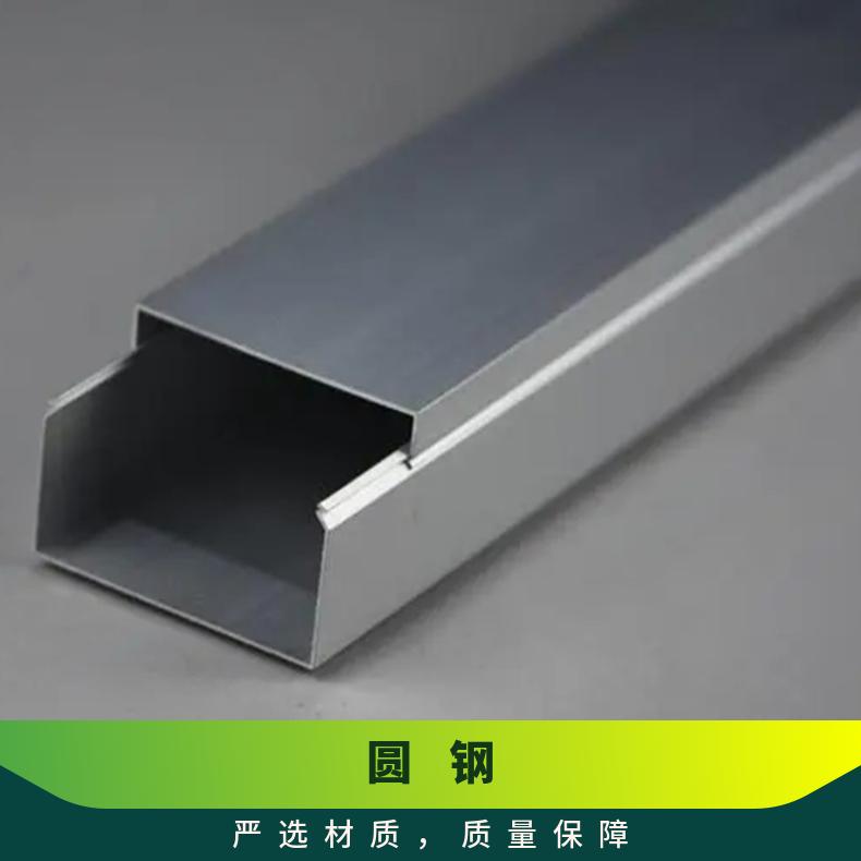 不锈钢板Incoloy825 属于镍合金 圆钢车加工加工