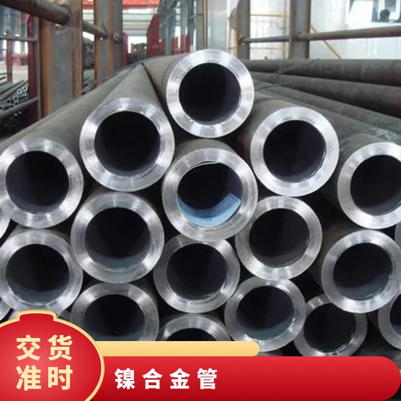 镍基合金Incoloy825不锈钢管 N08825合金管 进口材料有保障