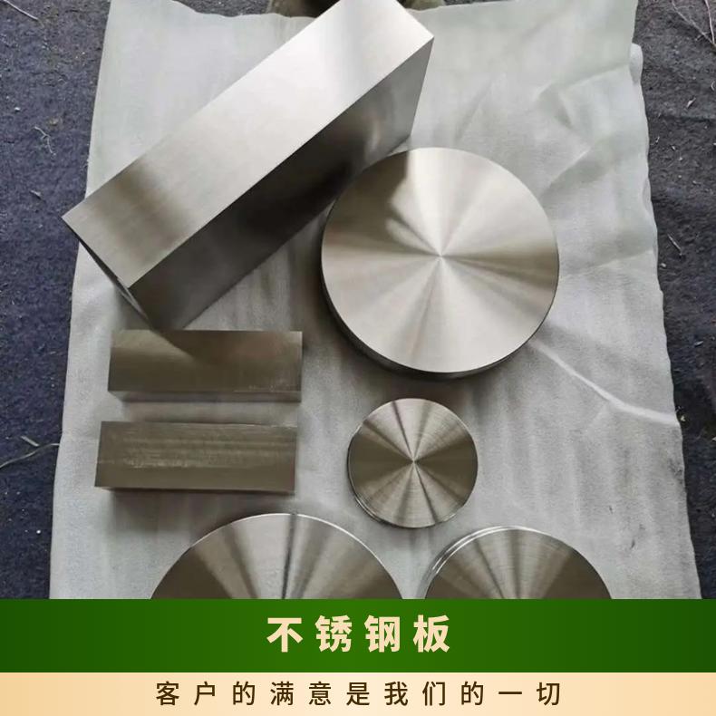 进口合金Incoloy600不锈钢圆钢 RA330不锈钢板 规格齐全