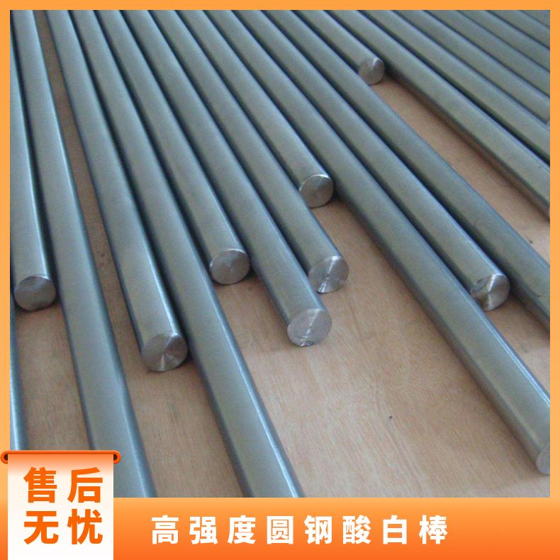 铁镍钴玻封合金N08020圆棒 高强度圆钢酸白棒 耐局部还原介质腐蚀
