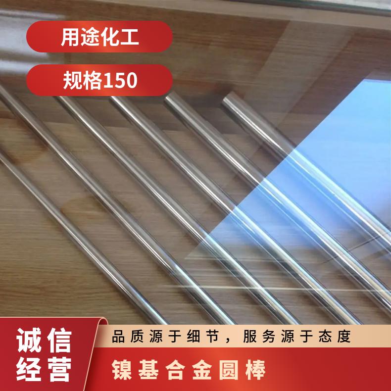 镍基合金Incoloy901圆钢锻件 因科洛伊黑棒 热处理可检测