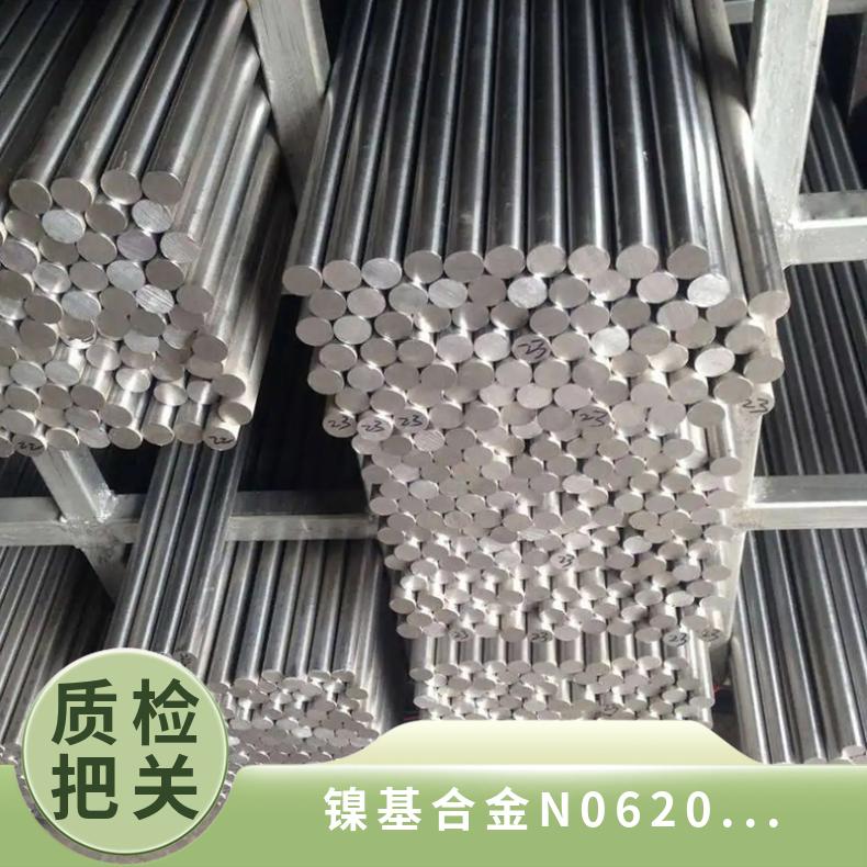 镍基合金N06200不锈钢 锻件法兰 钢管 可非标定制