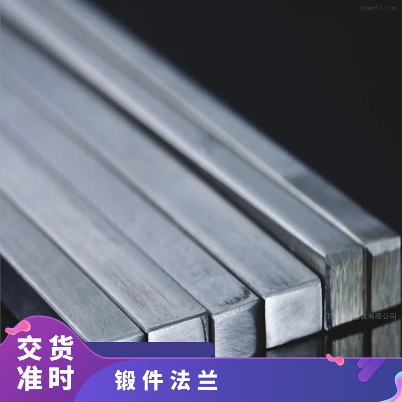 高温合金N07718不锈钢圆棒 英科耐尔圆钢 热处理锻件