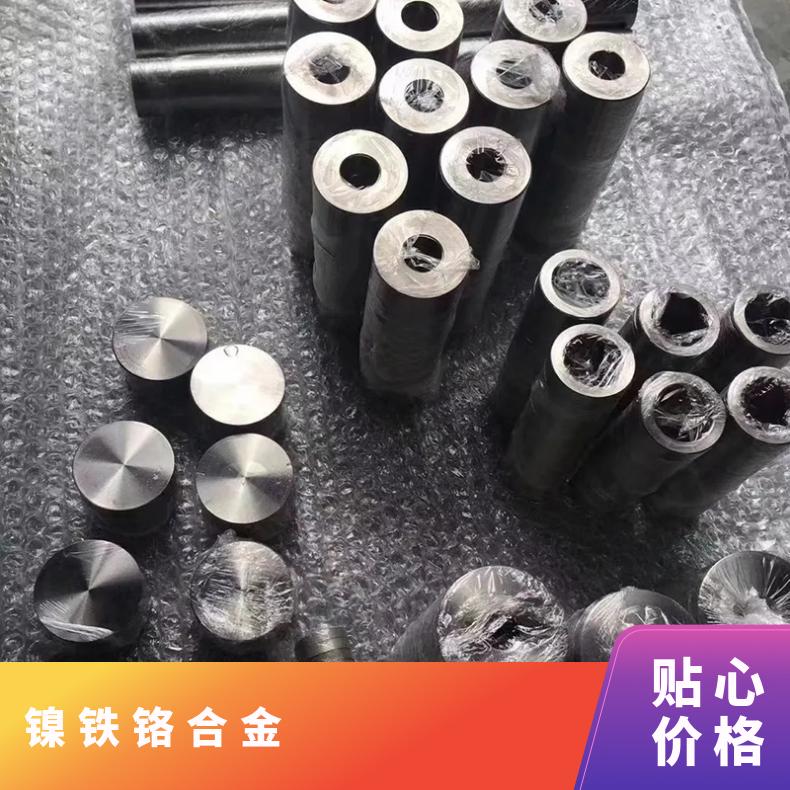 进口Incoloy825板材 奥氏体镍铁铬合金钢带 镍合金825钢板 带材