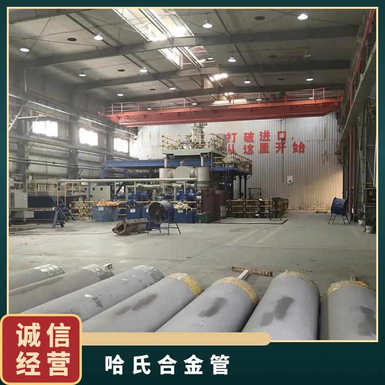 现货GH2747高温合金管 哈氏合金管 可随意零切