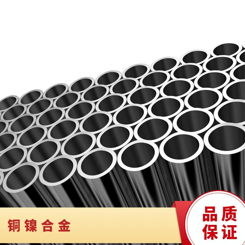 蒙乃尔合金400 GH2747高温合金 定尺加工 切割零售