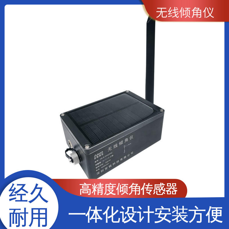 高支模脚手架倾斜坍塌 无线测斜仪（水平仪） 太阳能供电 自动化监测