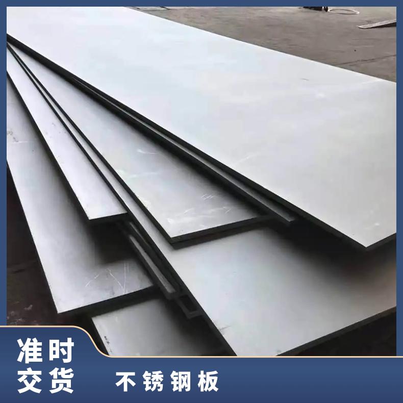 Alloy20不锈钢板使用工艺 切割 锻造 加工 耐蚀高温板