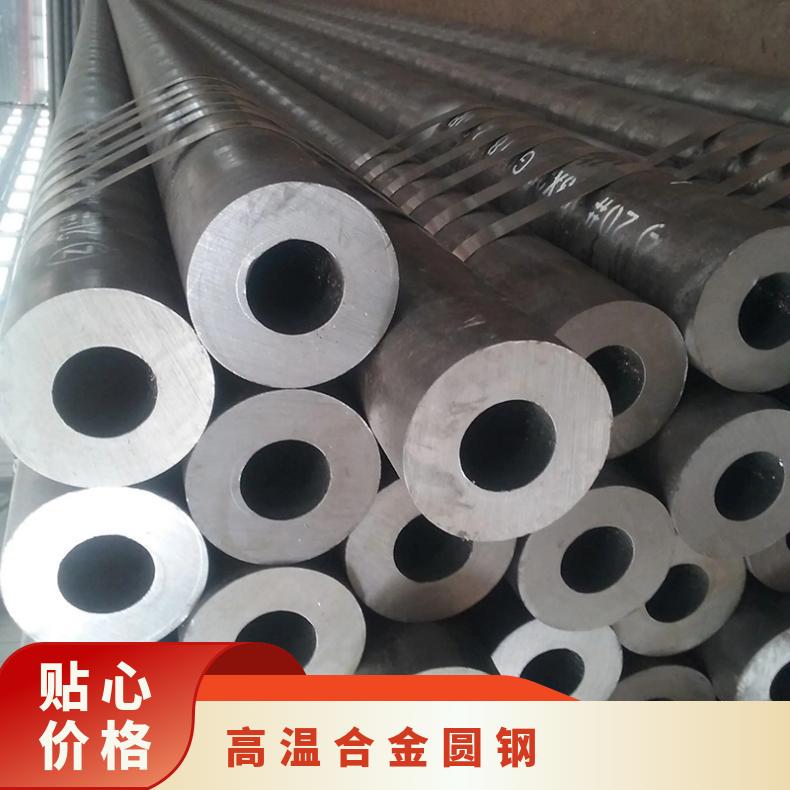 GH4169精密毛细管固溶 高温合金无缝管Inconel718标准