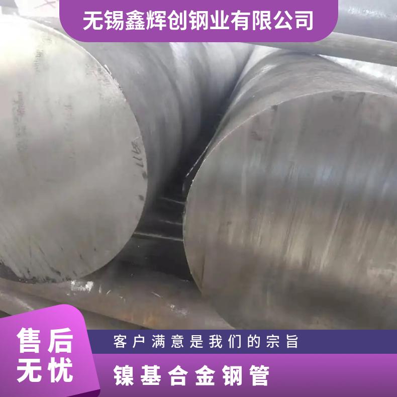 800HT圆钢锻件 高温合金800不锈钢棒 焊材牌号对应