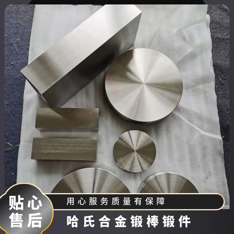 HastelloyG30锻件法兰 哈氏合金黑棒 圆钢 规格定制