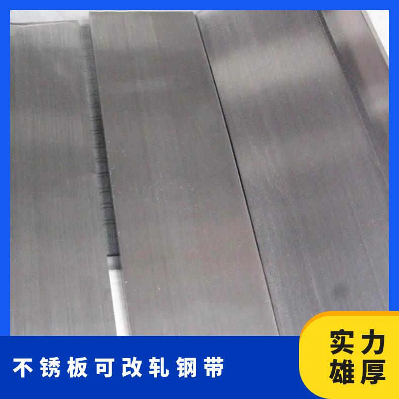 Incoloy800H不锈钢板供应 镍合金板材可改轧钢带可定尺交货