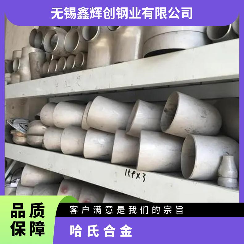 镍基合金N06200厚壁无缝管 对应哈氏合金C系列钢管