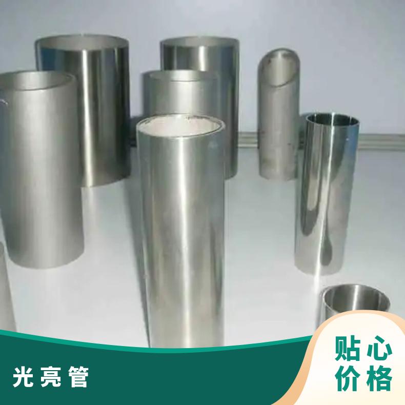 Inconel600不锈钢管定尺交货 镍合金精密管 焊管探伤