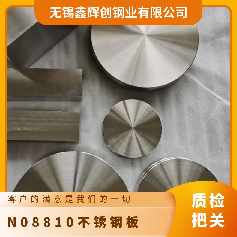 N08810不锈钢板 Invar36环保钛板精加工板 固溶状态无磁性