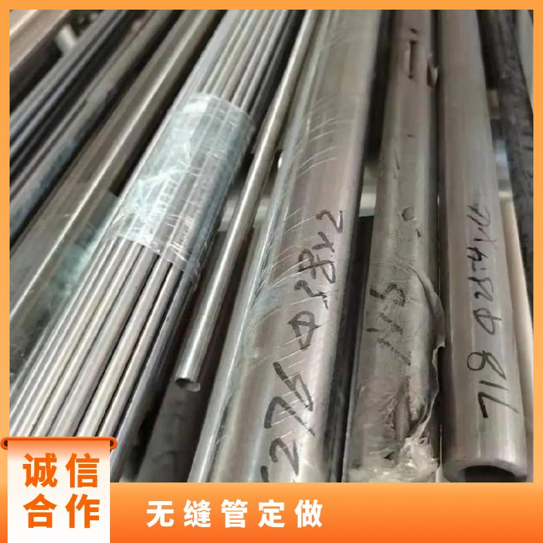 N07750镍基不锈钢管合金管 C276耐高温无缝管钢板成本优势