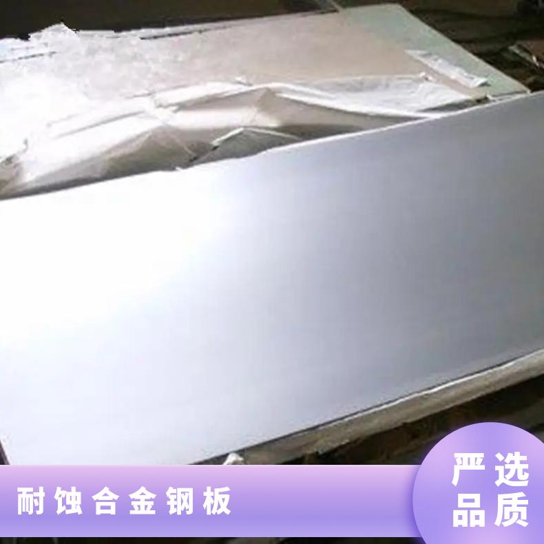 N07750耐热耐蚀合金钢板 镍基精光板压弯加工 稳定性好