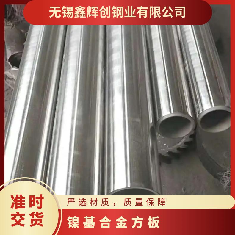 镍基合金N08810无缝管切割 耐热钢不锈钢管 出口包装