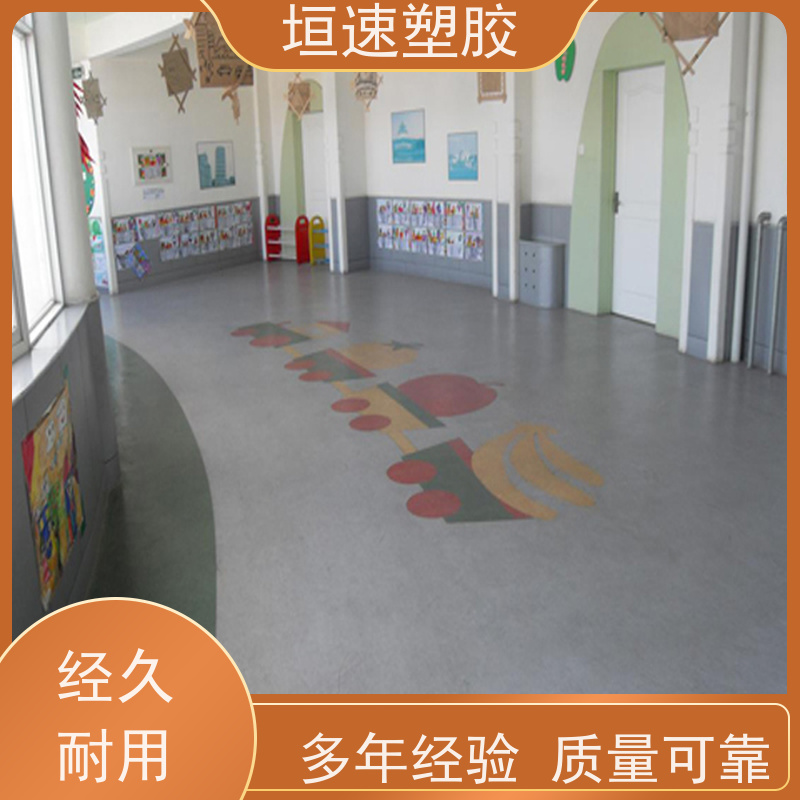 垣速 上海办公室塑胶地板 环保地胶板承包施工 健身房室内地板胶