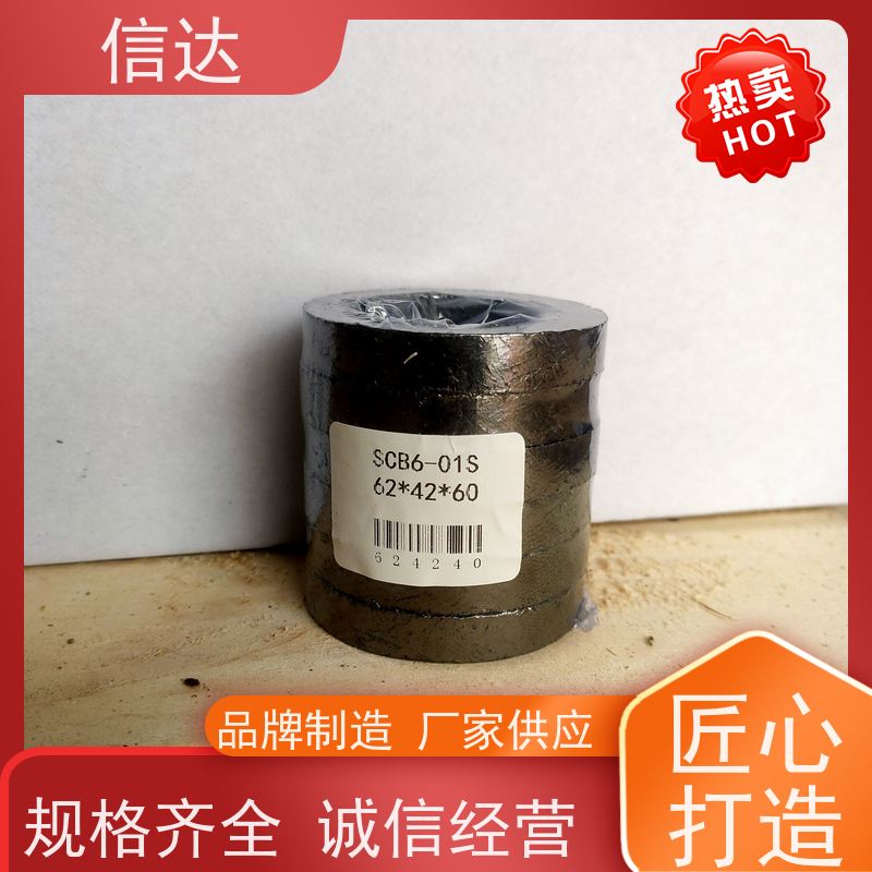 锅炉吹灰器填料C304 耐高温 支持定制戴蒙德系列配件