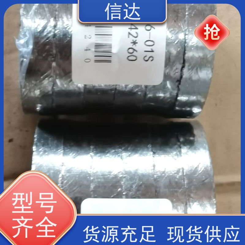 锅炉吹灰器填料SCB6-02S耐高温 支持定制克莱德系列备件