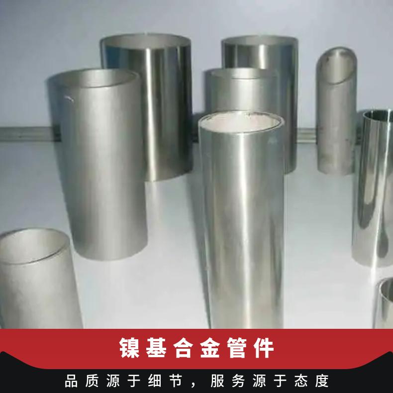 进口800钢管 800H镍基合金管16mm N08810无缝管货到付款