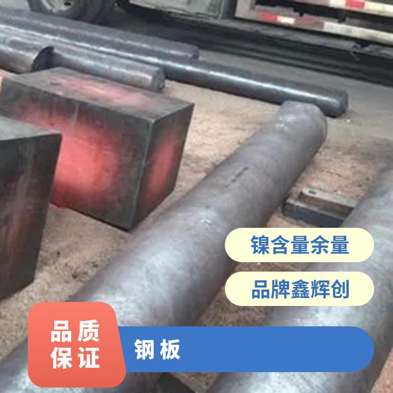 Monel400蒙乃尔合金钢板 非标异性钢管定制 可加工形态