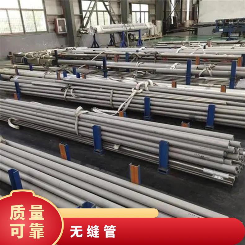 1.4529耐腐蚀合金管 高温无缝管属性要求 焊接还原性