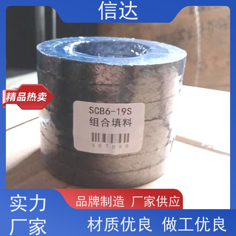 锅炉电厂吹灰器填料SCB6-02S降低噪音 安装简便戴蒙德系列备件