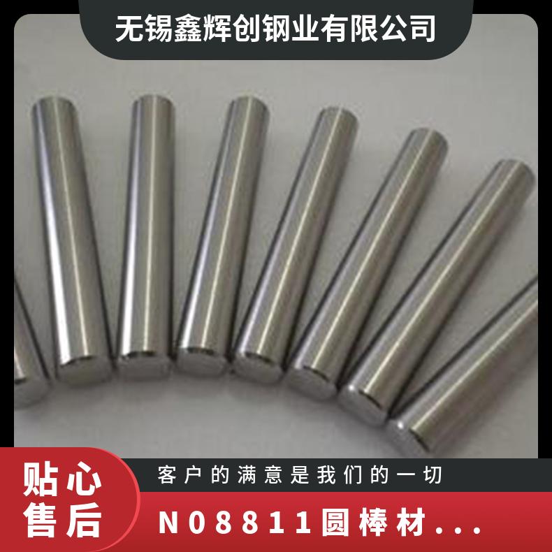 N08811圆棒材料密度 电渣锻圆圆钢 超低碳耐蚀合金 零切整支批发