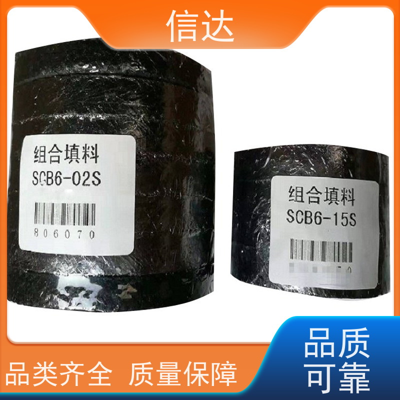 锅炉电厂吹灰器填料79.5*60*84耐高温 支持定制戴蒙德系列备件