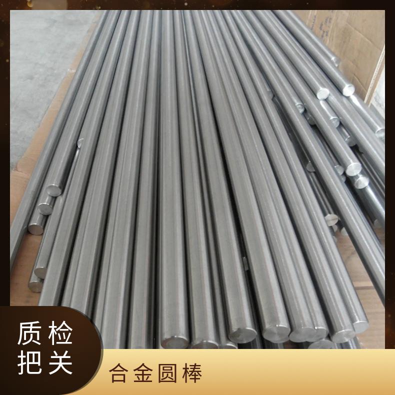 GH2132热轧圆棒合金棒 镍基时效高温合金钢板 规格齐全