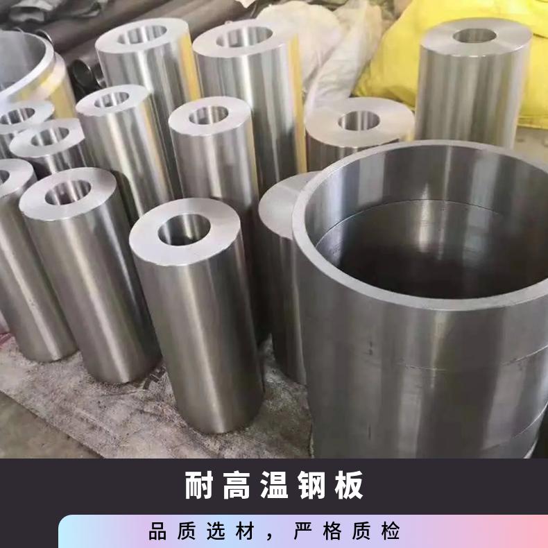 进口蒙乃尔Monel400钢板 高温耐腐板材 N04400镍合板子成形性能