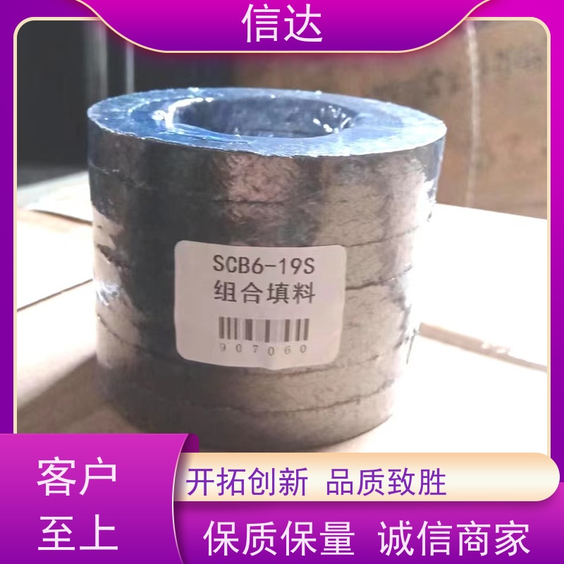 锅炉电厂SCB6-02SA吹灰器填料降低噪音 安装简便克莱德系列备件