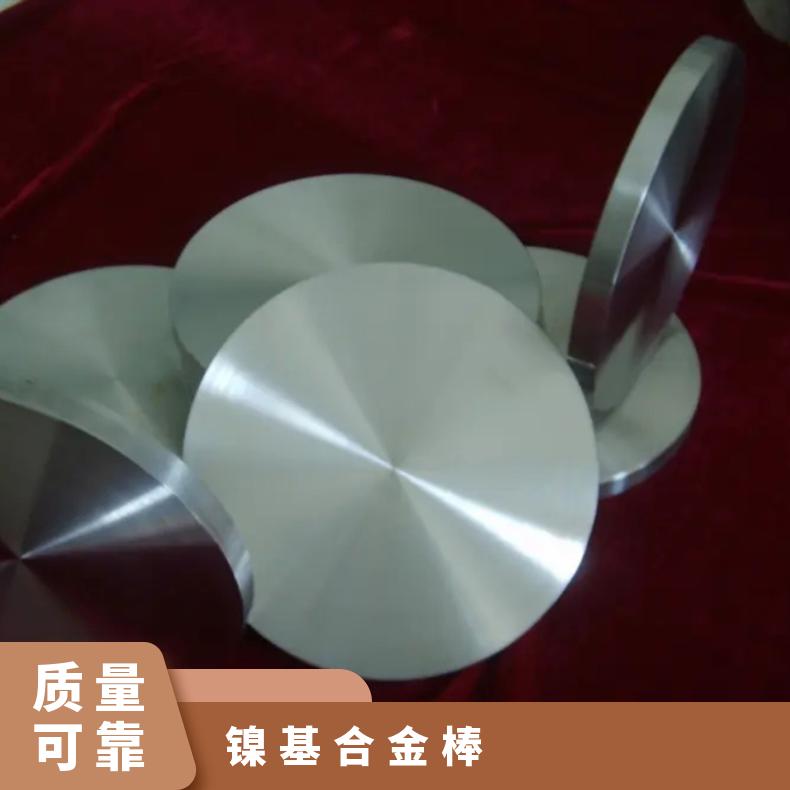 深加工Inconel718圆棒 高温热强棒 进口直缝镍基合金焊接钢管圆钢