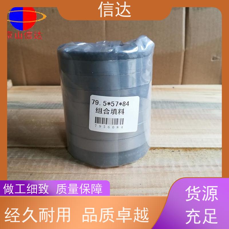 锅炉吹灰器填料69×50×57增加密封性能戴蒙德系列配件