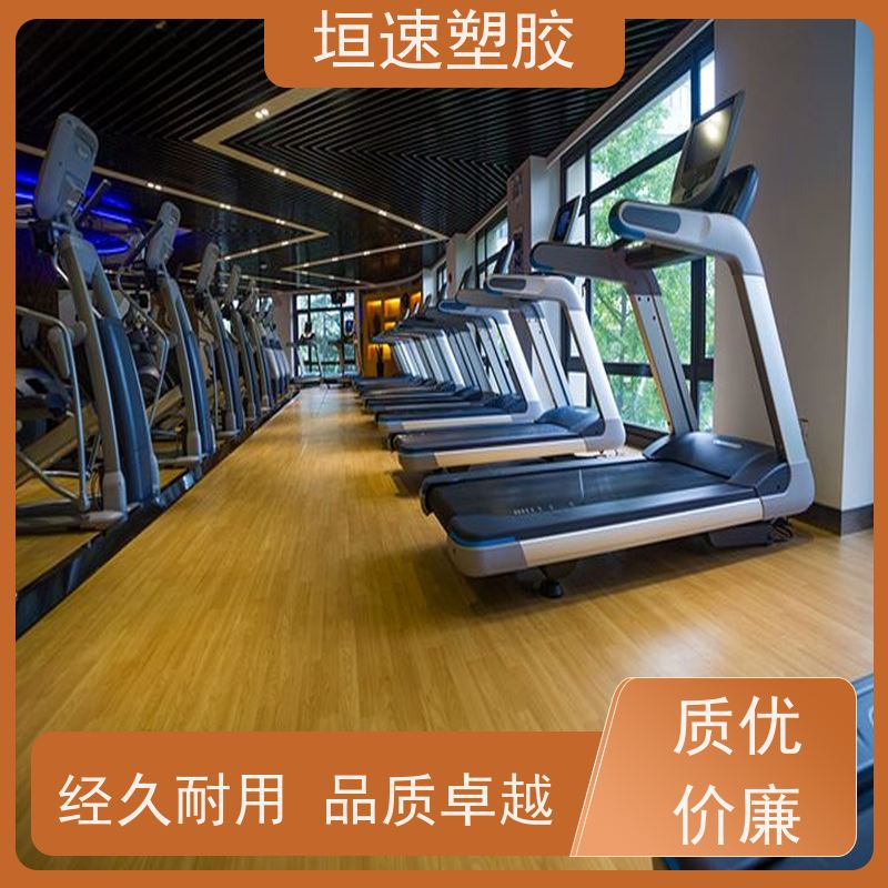 垣速 运动地板哪里生产 舞蹈房pvc地胶板 苏州运动场塑胶地板地胶