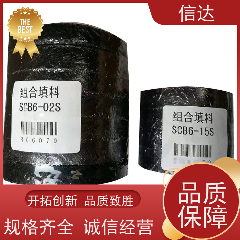 锅炉电厂吹灰器填料SCB6-19S降低噪音 安装简便戴蒙德系列备件
