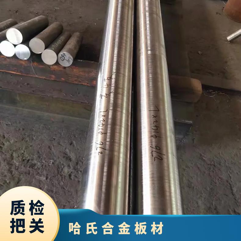 哈氏合金C22钢管技术标准 定制零切钢板 耐点蚀性合金管