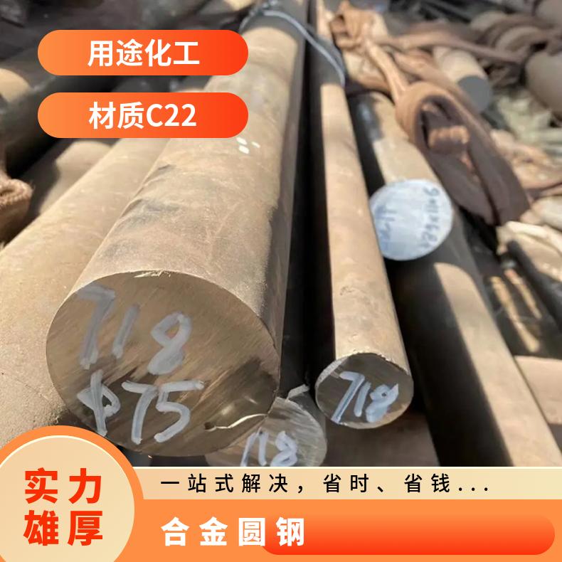 哈氏合金B2圆棒 耐酸碱腐蚀高强度棒 Hastelloy B-2圆钢切削加工